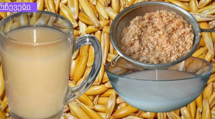 სასმელი დღეგრძელობისა და კარგი ჯანმრთელობისთვის