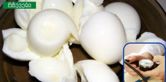 მეცნიერებმა დაამტკიცეს: კვერცხის ცილა არტერიული წნევის საუკეთესო წამალია!