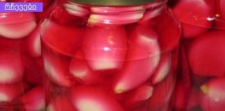 წითელ ღვინოში გაჟღენთილი ნიორი – ეხმარება სხვადასხვა დაავადებებს!