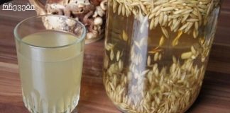 შვრია ჯანმრთელობის სასმელია!