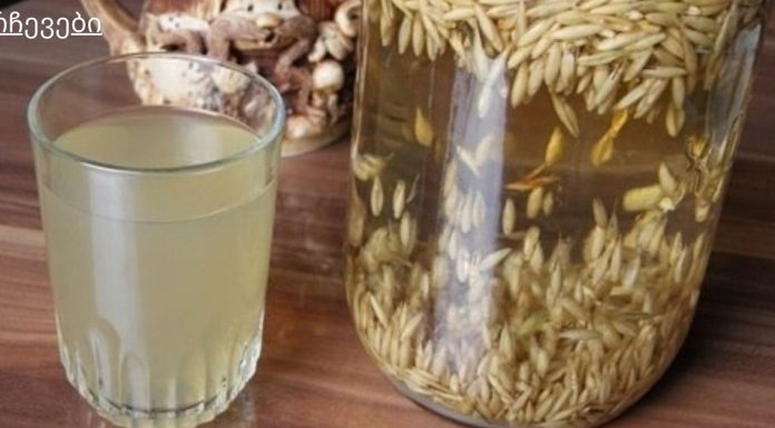 შვრია ჯანმრთელობის სასმელია!