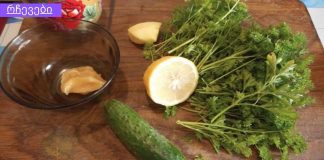 შესანიშნავი გამწმენდი სასმელი მათთვის, ვისაც კუჭი აქვს გამოწეული. ყველა ჩემმა მეგობარმა მთხოვა რეცეპტი