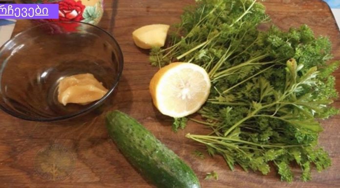 შესანიშნავი გამწმენდი სასმელი მათთვის, ვისაც კუჭი აქვს გამოწეული. ყველა ჩემმა მეგობარმა მთხოვა რეცეპტი