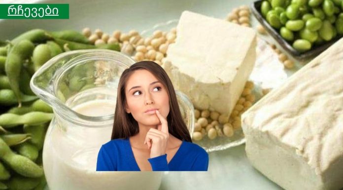 ყველაზე მდიდარი საკვები კალციუმით! და ეს არ არის რძის პროდუქტები!