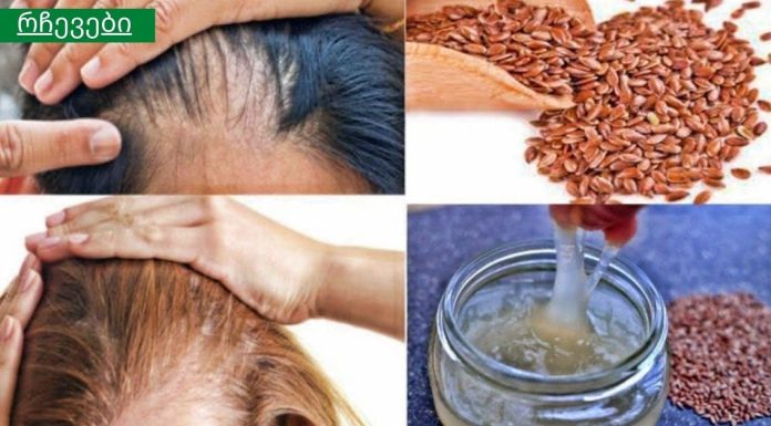 ვამზადებთ სელის თესლის ნახარშს თმისთვის და ვიღებთ გასქელებულ თმას!