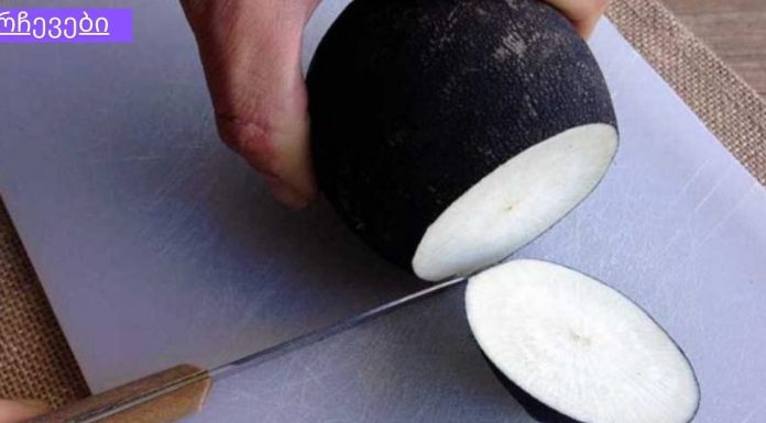 მკურნალობს ბევრ დაავადებას: შავი ბოლოკი თირკმელებიდან და ნაღვლის ბუშტიდან ქვებს აშორებს 2 კვირაში