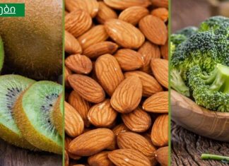 საკვები, რომელიც ათხელებს სისხლს და ხელს უშლის სისხლის შედედებას.