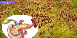 რასაც არცერთი ექიმი არ გეტყვის!როგორ ვუმკურნალოთ რეალურად პანკრეასს,საიდანაც ვითარდება დიაბეტი.ხალხური საშუალებები.