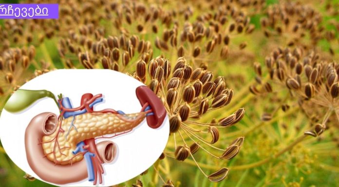 რასაც არცერთი ექიმი არ გეტყვის!როგორ ვუმკურნალოთ რეალურად პანკრეასს,საიდანაც ვითარდება დიაბეტი.ხალხური საშუალებები.