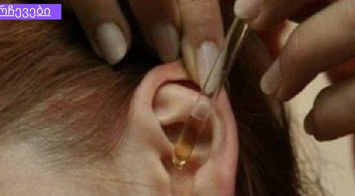 ამ საშუალების 2 წვეთი ყურებში და სმენის 97% დაგიბრუნდებათ! ის ეხმარება მოხუცებსაც კი!