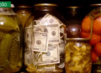 9 რამ, რასაც ოჯახსთვის ფულს მოაქვს!