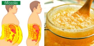 მძლავრი ნაზავი, რომელიც გაათავისუფლებს ზედმეტ წყალს და ცხიმს, გააუმჯობესებს მხედველობას, მეხსიერებას და სმენას!