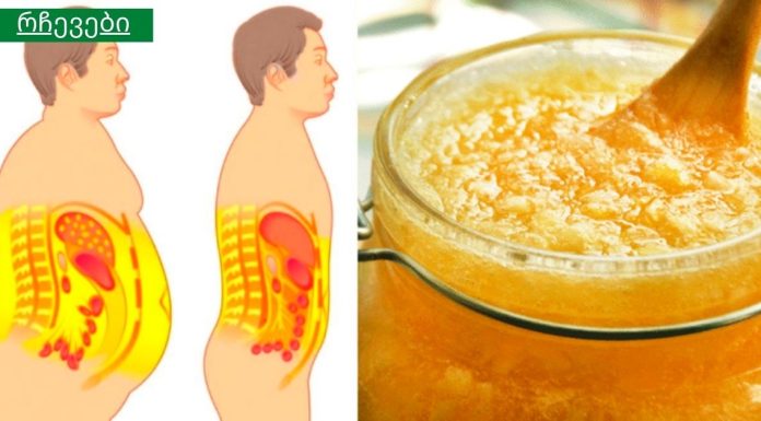 მძლავრი ნაზავი, რომელიც გაათავისუფლებს ზედმეტ წყალს და ცხიმს, გააუმჯობესებს მხედველობას, მეხსიერებას და სმენას!