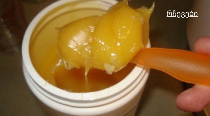 სახსრების ტკივილის ხალხური მალამო, რომელიც ფეხზე დაგაყენებს!