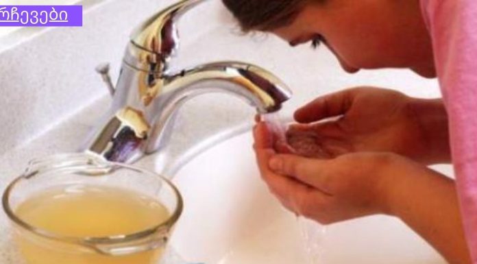 აი, რა ხდება, როცა სახეს ვაშლის ძმრით დაიბანთ