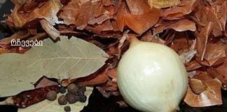 ხალხური საშუალებები, რომლებიც აშორებენ ნახველს ფილტვებიდან