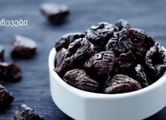 7 რკინით მდიდარი ხილი ანემიის თავიდან ასაცილებლად