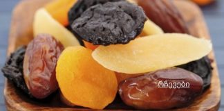 ღამით 3 ხილი ხელს შეუწყობს ხერხემლის აღდგენას და სიძლიერეს