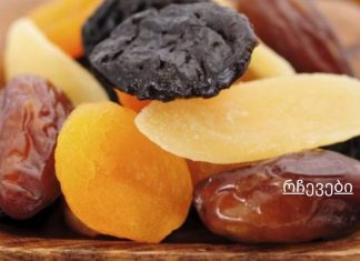 ღამით 3 ხილი ხელს შეუწყობს ხერხემლის აღდგენას და სიძლიერეს