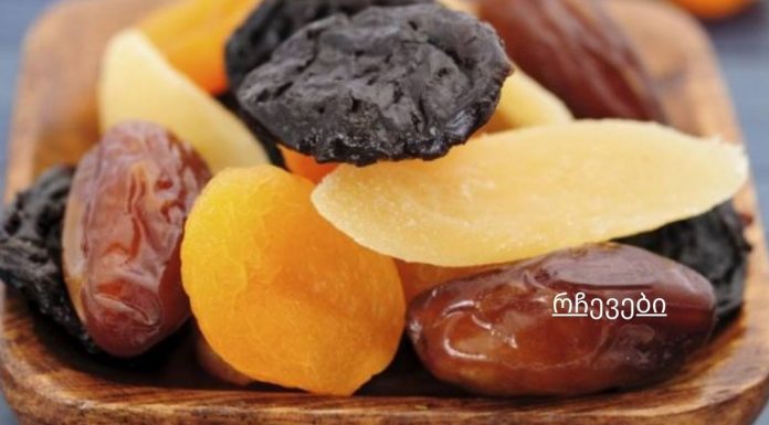 ღამით 3 ხილი ხელს შეუწყობს ხერხემლის აღდგენას და სიძლიერეს