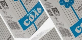 მარილის საფენები კურნავს ბევრ დაავადებას