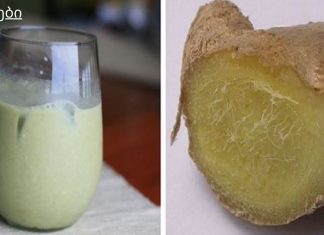 1 ჩაის კოვზი დღეში და ცხიმი ქრება!ეს არის წონის დაკარგვის საოცარი რეცეპტი