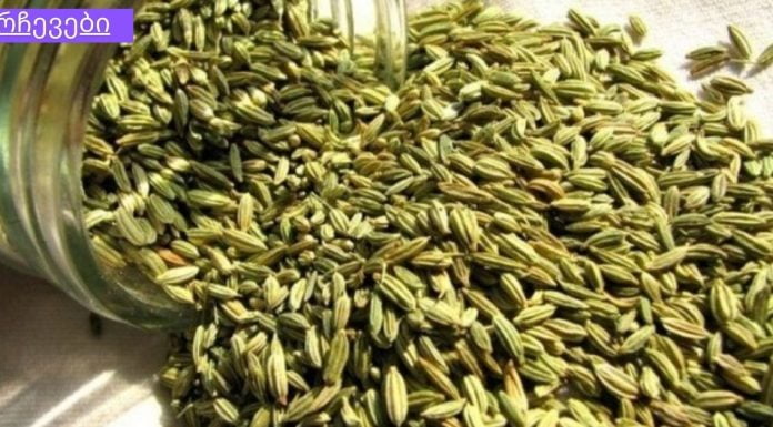 მე ვსვამ ამ სურნელოვან ნარევს დღეში 3-ჯერ და სულ დამავიწყდა წნევის ვარდნა.