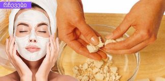 საფუარის ნიღაბი, რომელიც გაგახალგაზრდავებთ 15 წლით