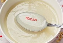 გააკეთეთ ეს დღეში ერთხელ და თქვენი კანი 20 წლით ახალგაზრდულად გამოიყურება!