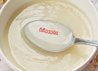 გააკეთეთ ეს დღეში ერთხელ და თქვენი კანი 20 წლით ახალგაზრდულად გამოიყურება!