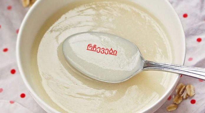 გააკეთეთ ეს დღეში ერთხელ და თქვენი კანი 20 წლით ახალგაზრდულად გამოიყურება!