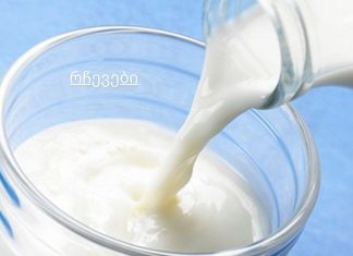 ამ რეცეპტს უკვდავების ელექსირი ჰქვია.