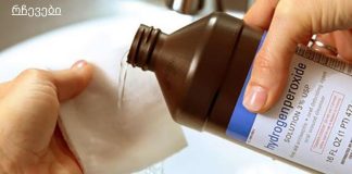 წყალბადის ზეჟანგის გამოყენების 20 ჭკვიანი გზა