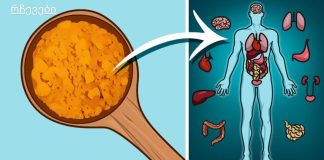 სანელებელი ყველა დაავადებისთვის – უბრალოდ მოხარშეთ და დალიეთ, როგორც ჭიქა ჩაი!