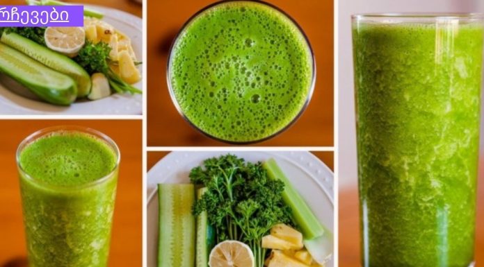 დაკვირვებით წაიკითხეთ,ჩვენ ვიღებთ შარდმჟავას ორგანიზმიდან და სახსრებიდან, რათა თავიდან ავიცილოთ ჩიყვი და სხვა დაავადებები.