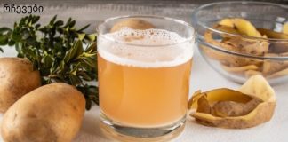 კარტოფილის წვენი: მკურნალობს გასტრიტს, აქვეითებს სისხლში შაქარს, ქოლესტერინს, წნევას, ხსნის შარდმჟავას და ჭარბ წონას!