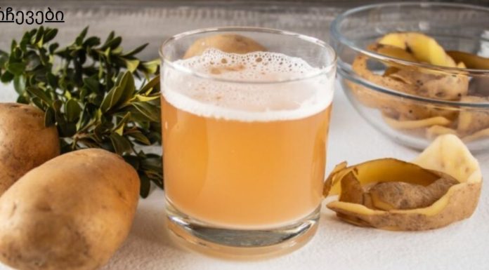 კარტოფილის წვენი: მკურნალობს გასტრიტს, აქვეითებს სისხლში შაქარს, ქოლესტერინს, წნევას, ხსნის შარდმჟავას და ჭარბ წონას!