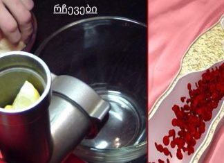 დადასტურებული რეცეპტი! მხოლოდ 1 კოვზი უზმოზე და თქვენი ორგანიზმი გასუფთავდება.