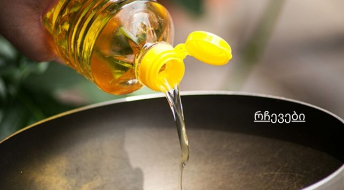 რატომ არ უნდა გამოიყენოთ მზესუმზირის ზეთი შემწვარი საკვებისთვის