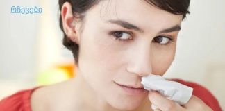 ცხვირიდან სისხლდენა – მიზეზები და პირველადი დახმარება