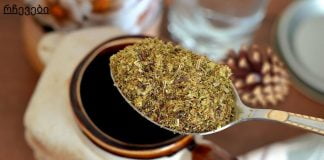 სიცოცხლის გახანგრძლივების უძველესი რეცეპტი: ის იმდენად მარტივია, რომ ცოდვაა მისი არ გამოყენება!