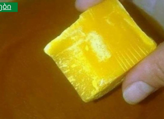 სამკურნალო სასწაული მალამო ათასობით დაავადებისთვის. აუცილებლად შეინახეთ თქვენთვის – გამოგადგებათ