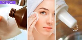 როგორ გამოვიყენოთ წყალბადის ზეჟანგი სილამაზისთვის? 6 დადასტურებული გზა