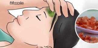 როგორ შევაჩეროთ შაკიკი წამებში ერთი 100% ბუნებრივი ინგრედიენტით