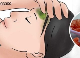 როგორ შევაჩეროთ შაკიკი წამებში ერთი 100% ბუნებრივი ინგრედიენტით