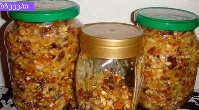 ამ პანდემიის პირობებში ყველას გვჭირდება ძლიერი იმუნიტეტი,გინდათ გაიუმჯობესოთ იმუნიტეტი? გააკეთე “ჯანმრთელობის ბომბები”