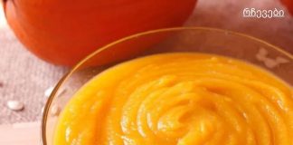 4-ინგრედიენტიანი ბუნებრივი  შაქრის დამწევი