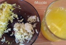 მიირთვით ერთი ნაჭერი ნიორი და ცოტა თაფლი უზმოზე და აი რა შეიცვლება თქვენს ორგანიზმში!