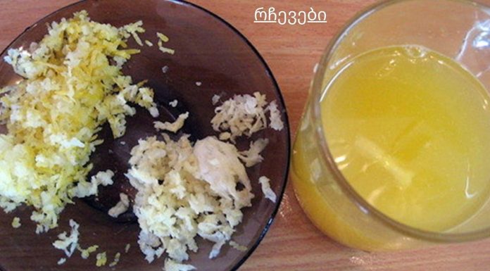 მიირთვით ერთი ნაჭერი ნიორი და ცოტა თაფლი უზმოზე და აი რა შეიცვლება თქვენს ორგანიზმში!