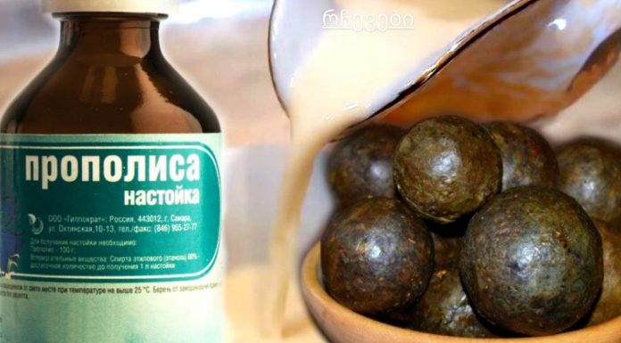 პროპოლისი კურნავს ნაწლავებსა და კუჭს: მარტივი მკურნალობა, მაგრამ ეფექტური სამკურნალო!